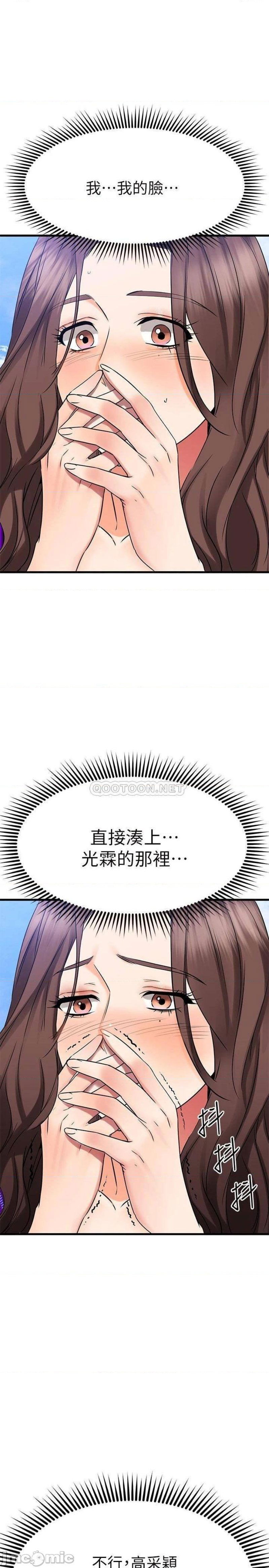 a-seven-year-girlfriend-raw-chap-35-9