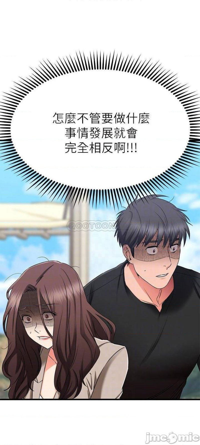 a-seven-year-girlfriend-raw-chap-35-8