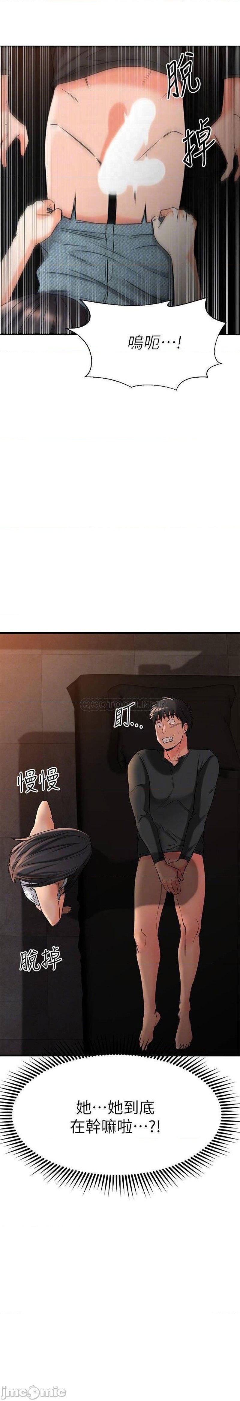 a-seven-year-girlfriend-raw-chap-36-14