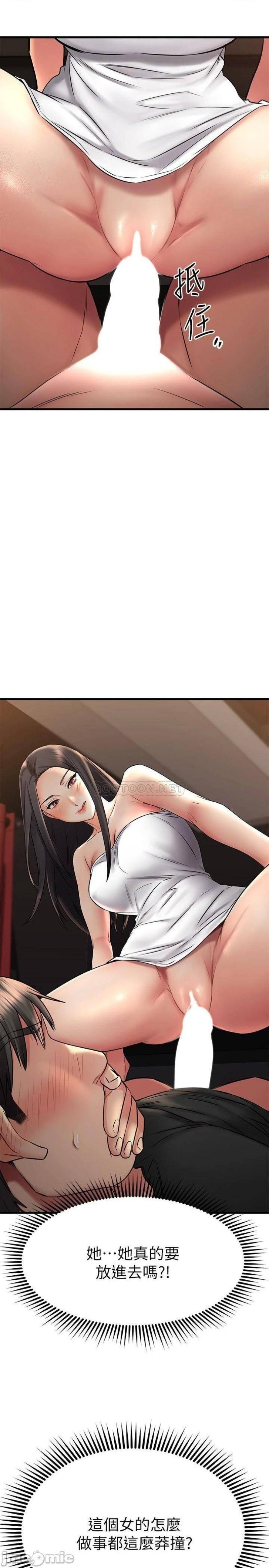 a-seven-year-girlfriend-raw-chap-36-29