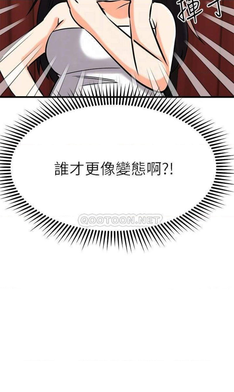 a-seven-year-girlfriend-raw-chap-36-7