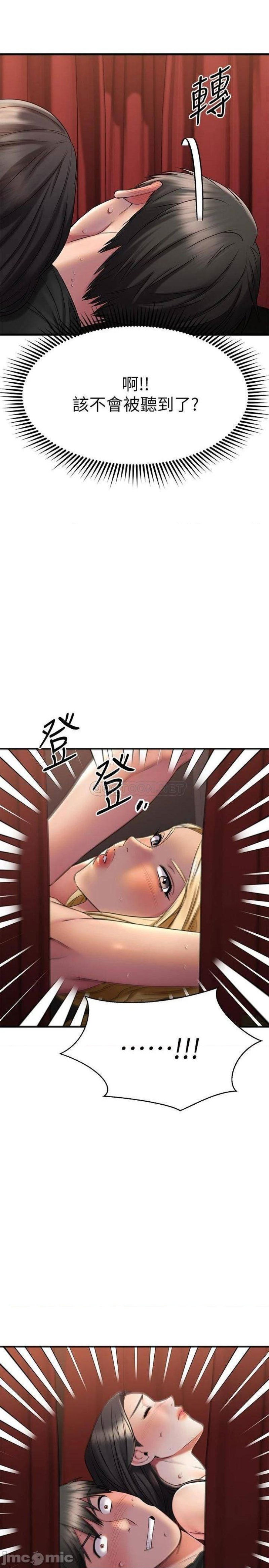 a-seven-year-girlfriend-raw-chap-37-24