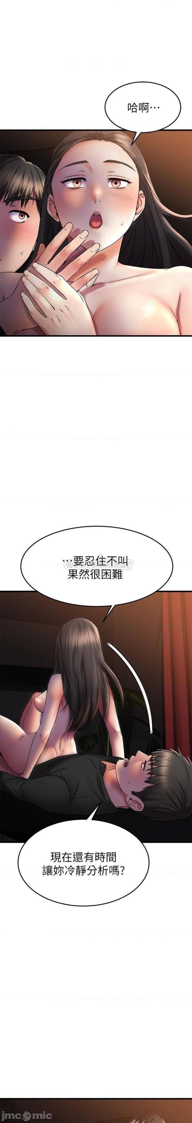 a-seven-year-girlfriend-raw-chap-38-12