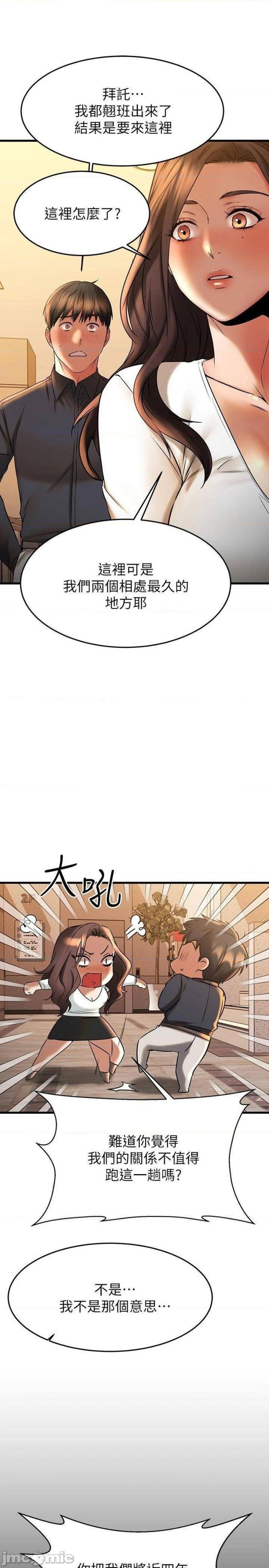 a-seven-year-girlfriend-raw-chap-39-11