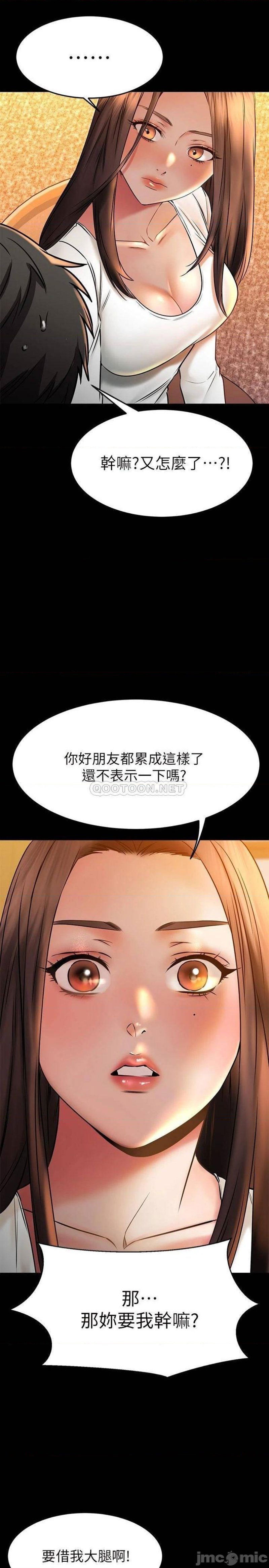 a-seven-year-girlfriend-raw-chap-39-22