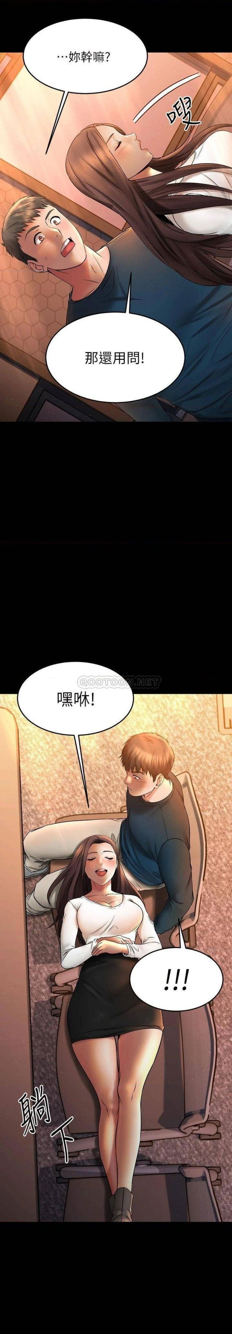 a-seven-year-girlfriend-raw-chap-39-24