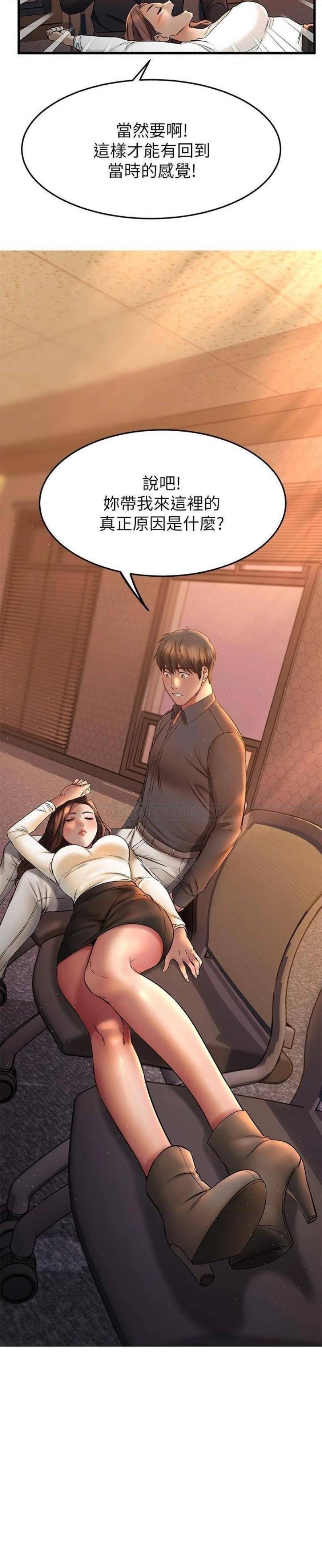 a-seven-year-girlfriend-raw-chap-39-29