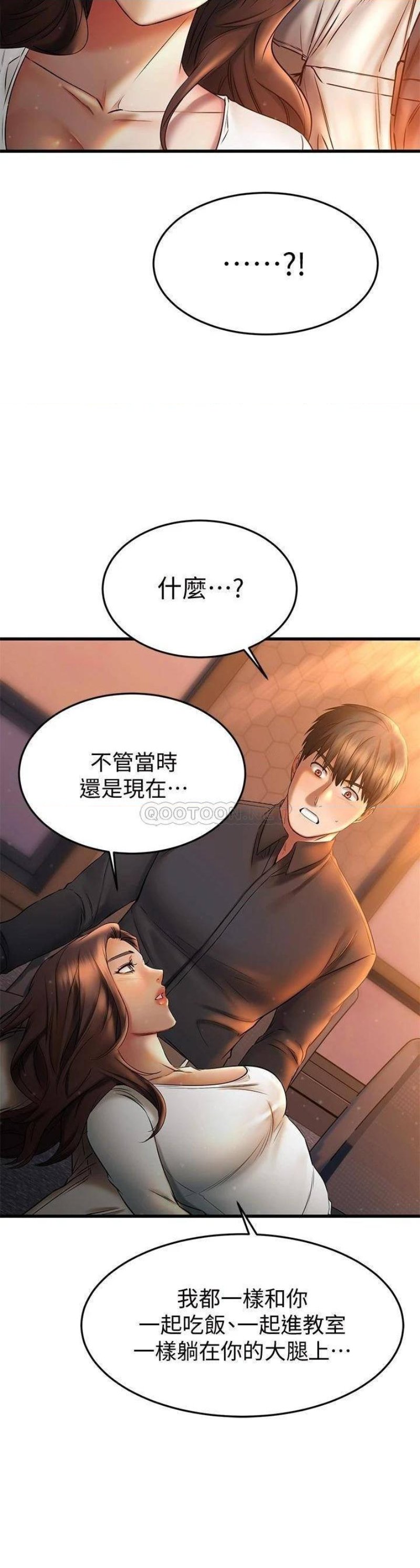 a-seven-year-girlfriend-raw-chap-39-33