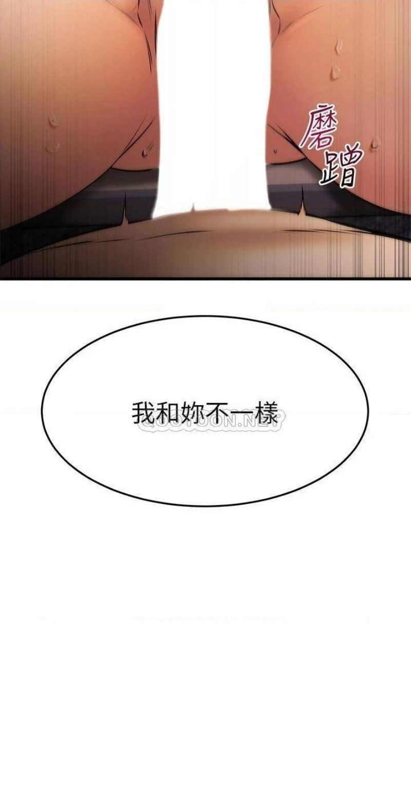 a-seven-year-girlfriend-raw-chap-40-39