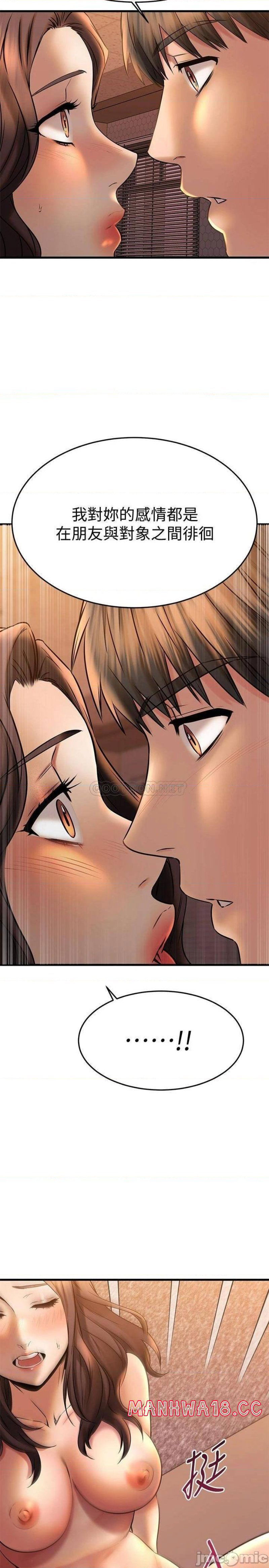 a-seven-year-girlfriend-raw-chap-40-41