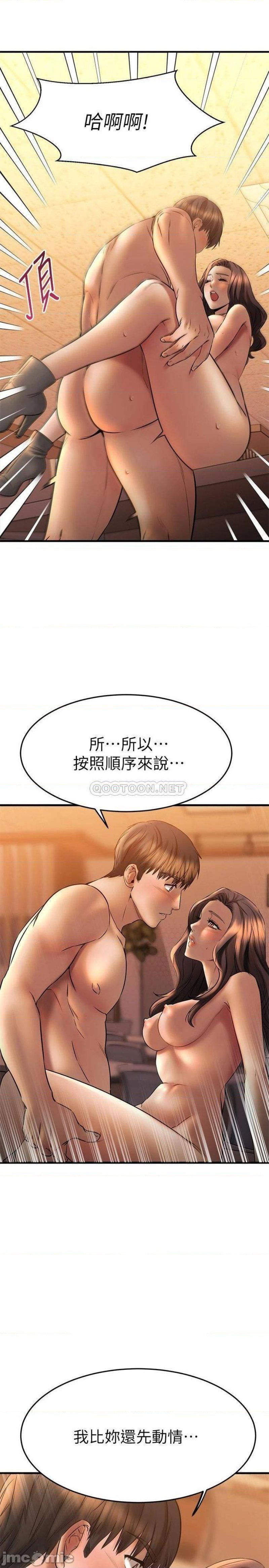 a-seven-year-girlfriend-raw-chap-40-43