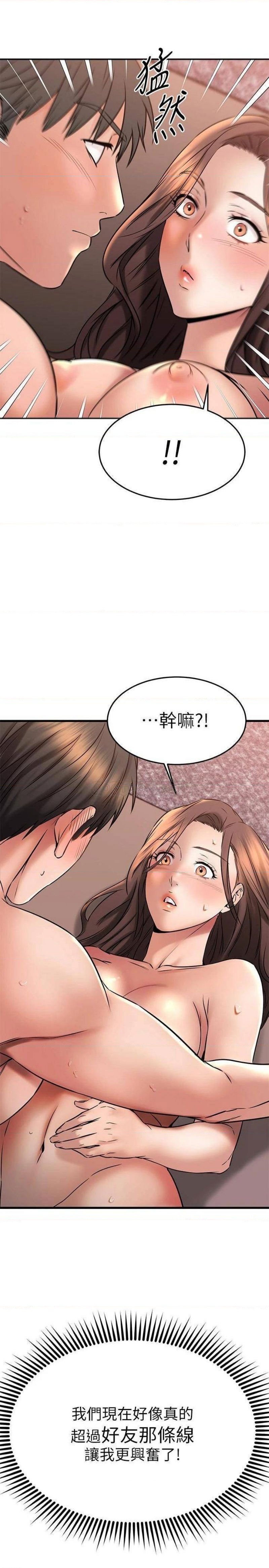 a-seven-year-girlfriend-raw-chap-41-22