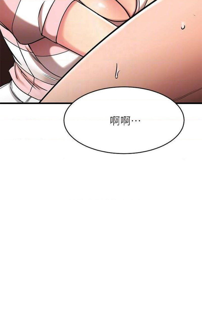 a-seven-year-girlfriend-raw-chap-44-5