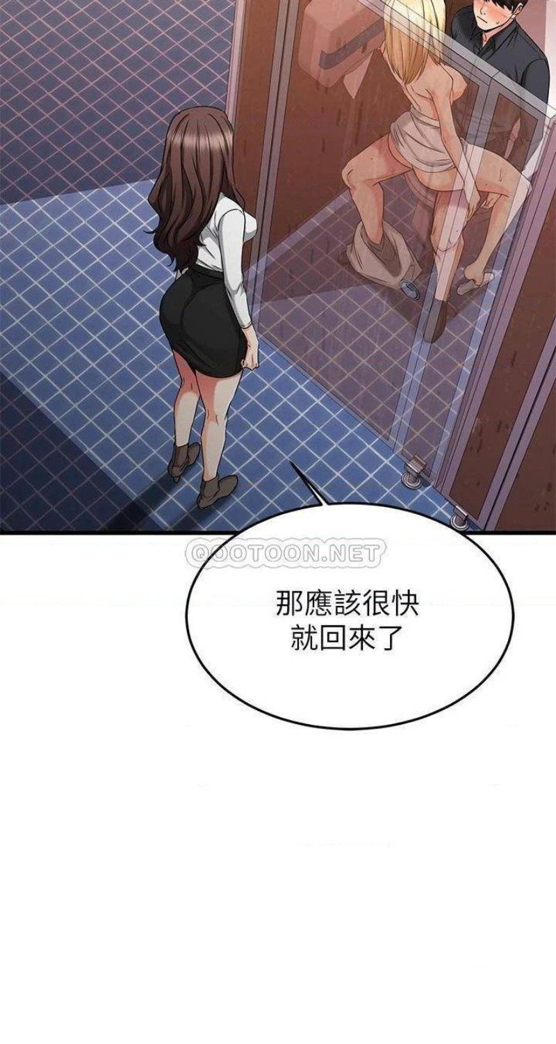 a-seven-year-girlfriend-raw-chap-45-18