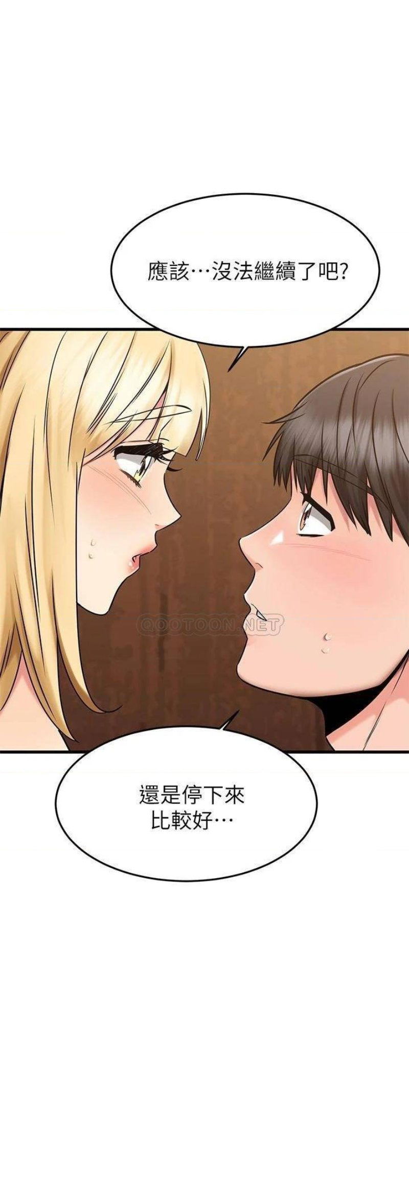 a-seven-year-girlfriend-raw-chap-45-20