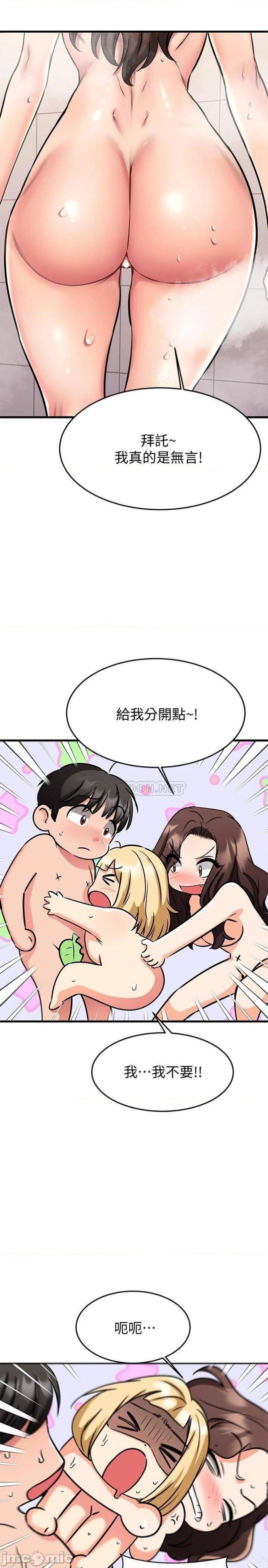 a-seven-year-girlfriend-raw-chap-46-37