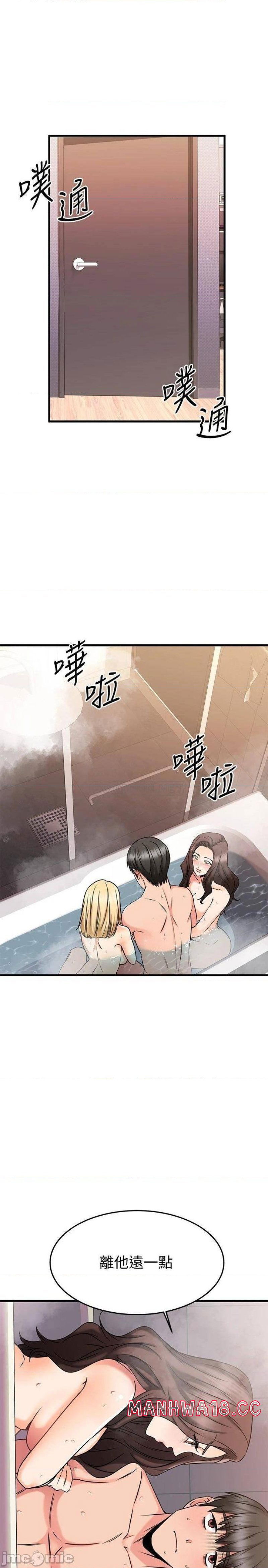 a-seven-year-girlfriend-raw-chap-47-4