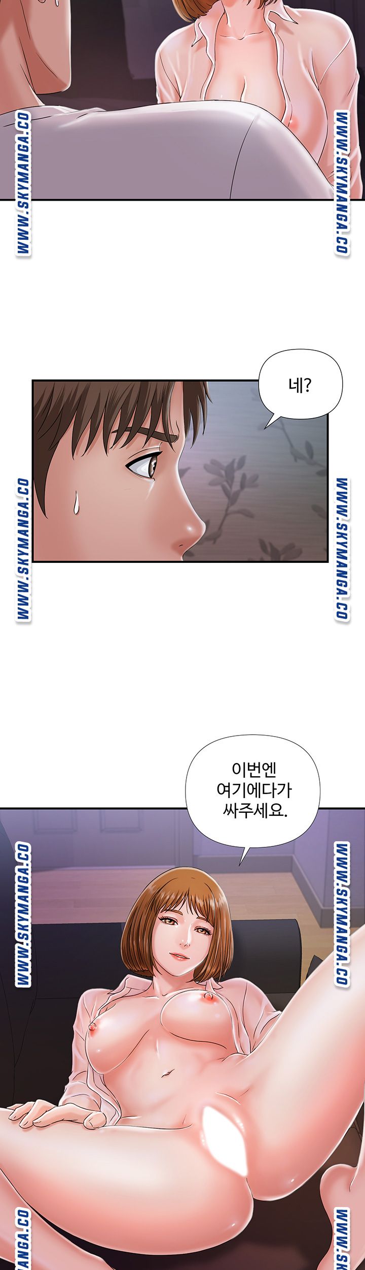 my-brother-raw-chap-3-14