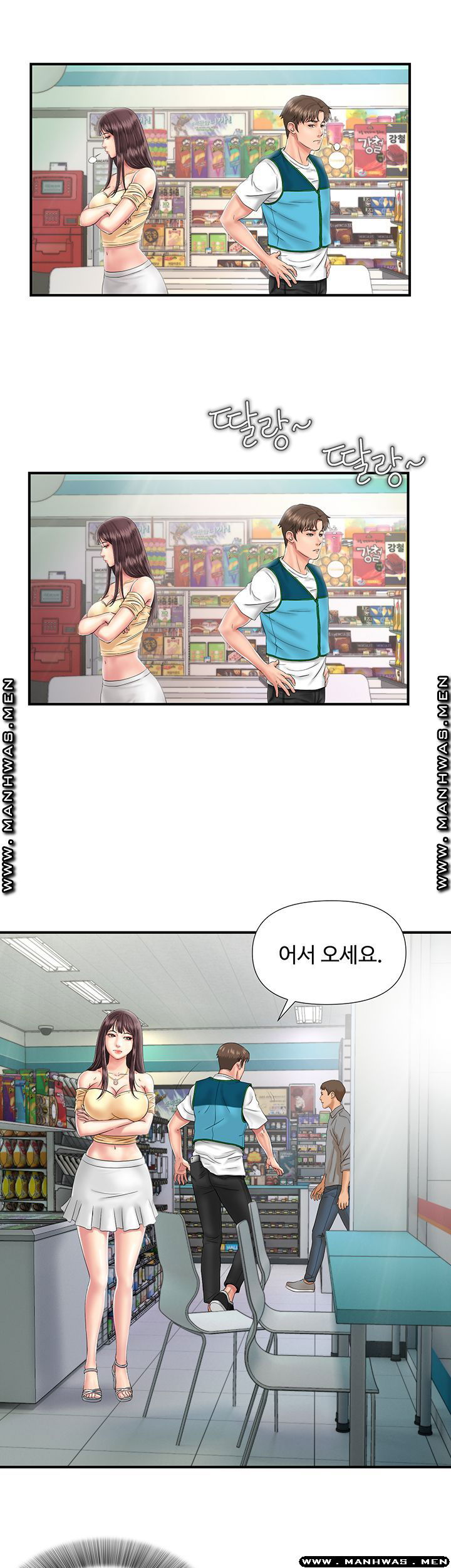 my-brother-raw-chap-8-16
