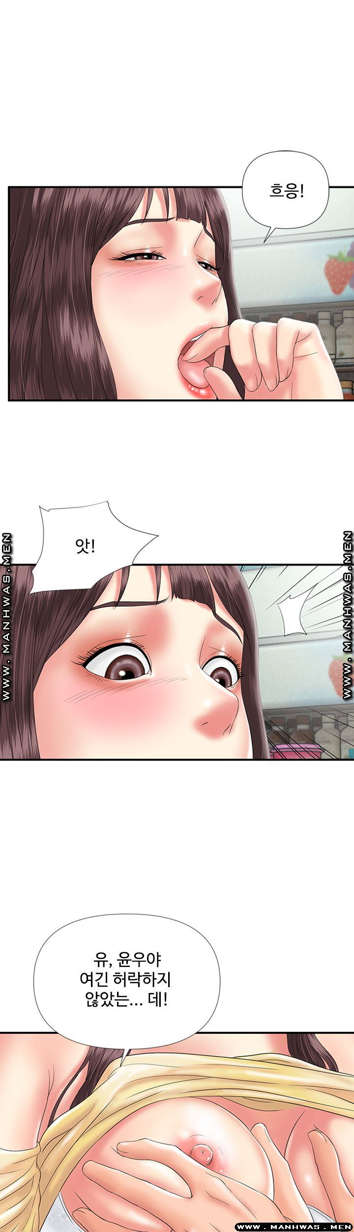 my-brother-raw-chap-8-33