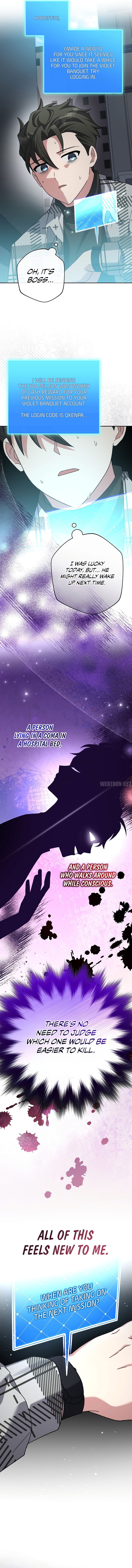 the-novels-extra-remake-chap-121-17