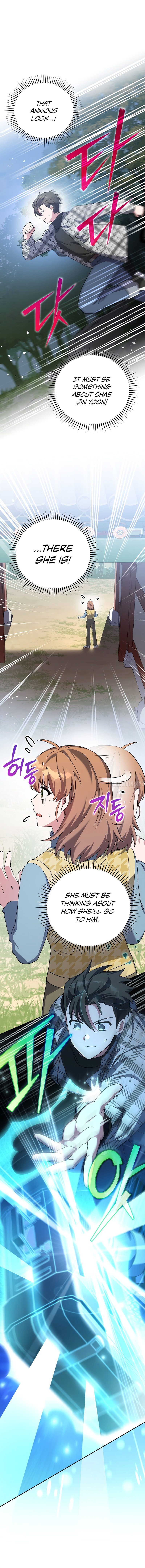 the-novels-extra-remake-chap-121-1