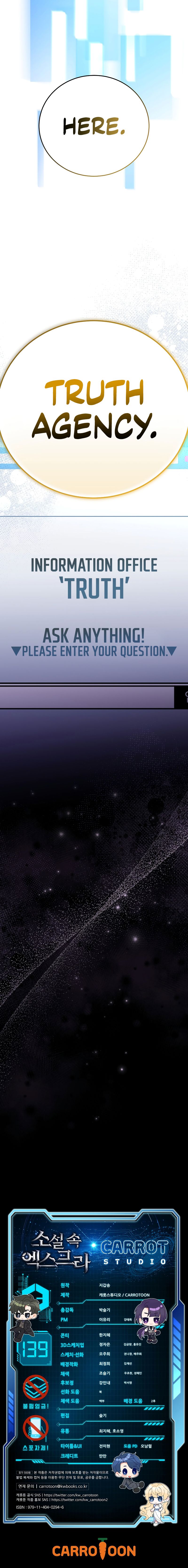 the-novels-extra-remake-chap-139-14