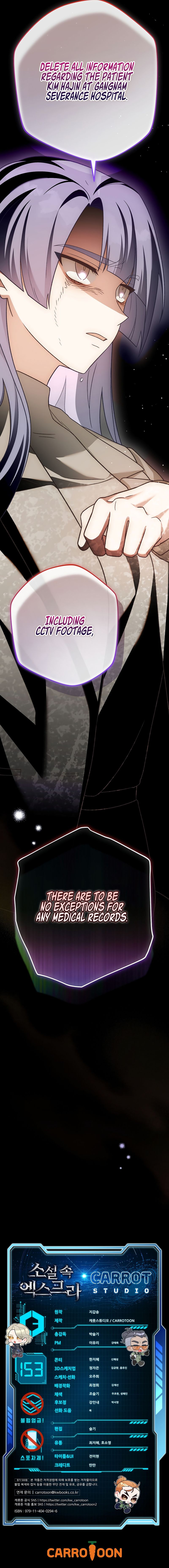 the-novels-extra-remake-chap-153-18