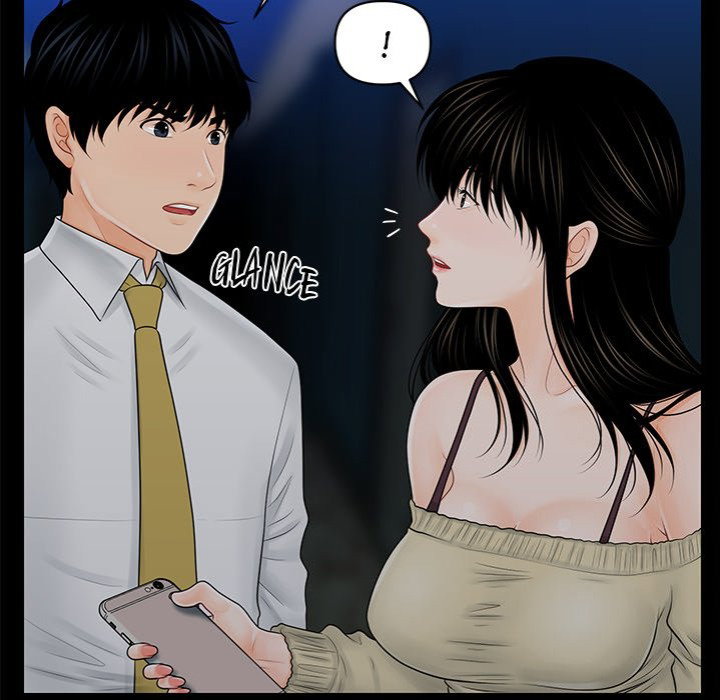 my-secretarys-got-a-secret-chap-35-107