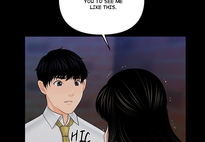 my-secretarys-got-a-secret-chap-36-3