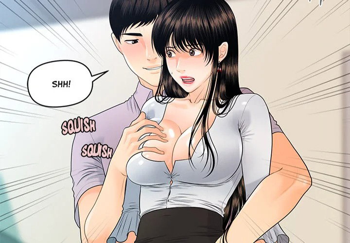 my-secretarys-got-a-secret-chap-51-1