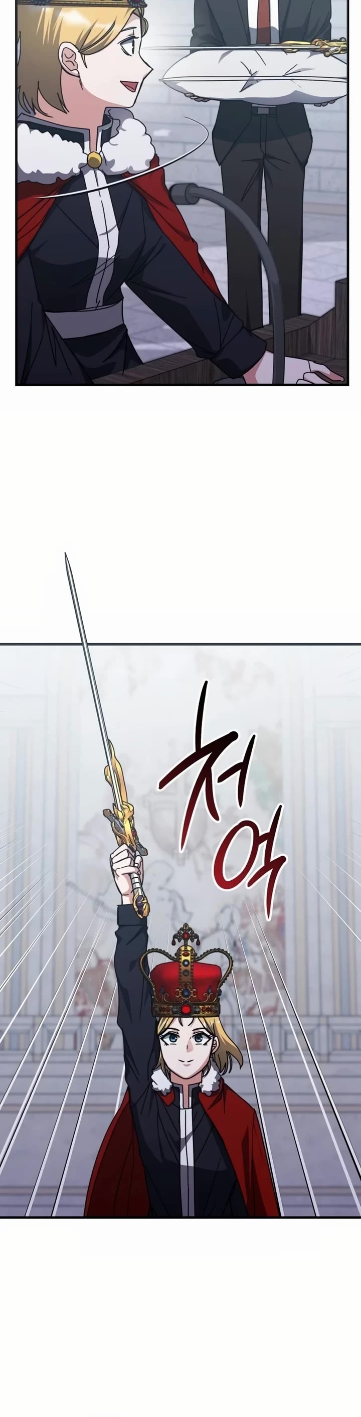 transcension-academy-chap-146-3