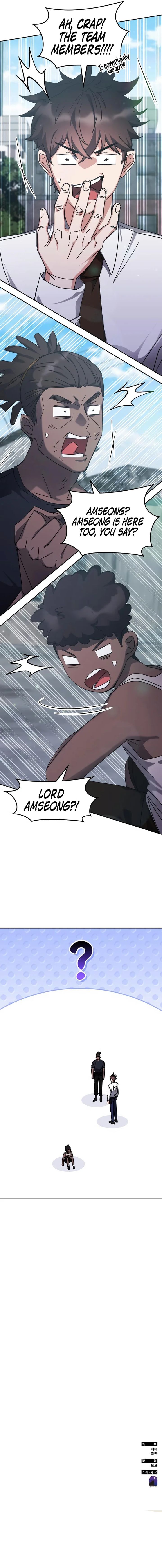 transcension-academy-chap-171-15