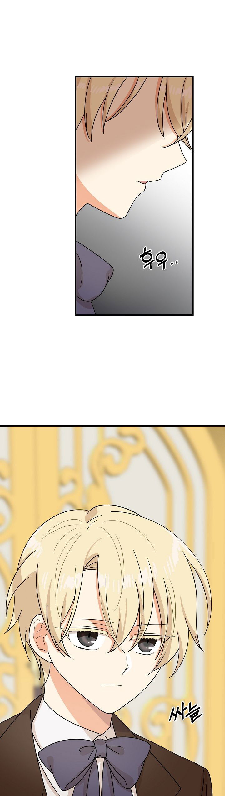 i-became-the-villains-mother-chap-32-22