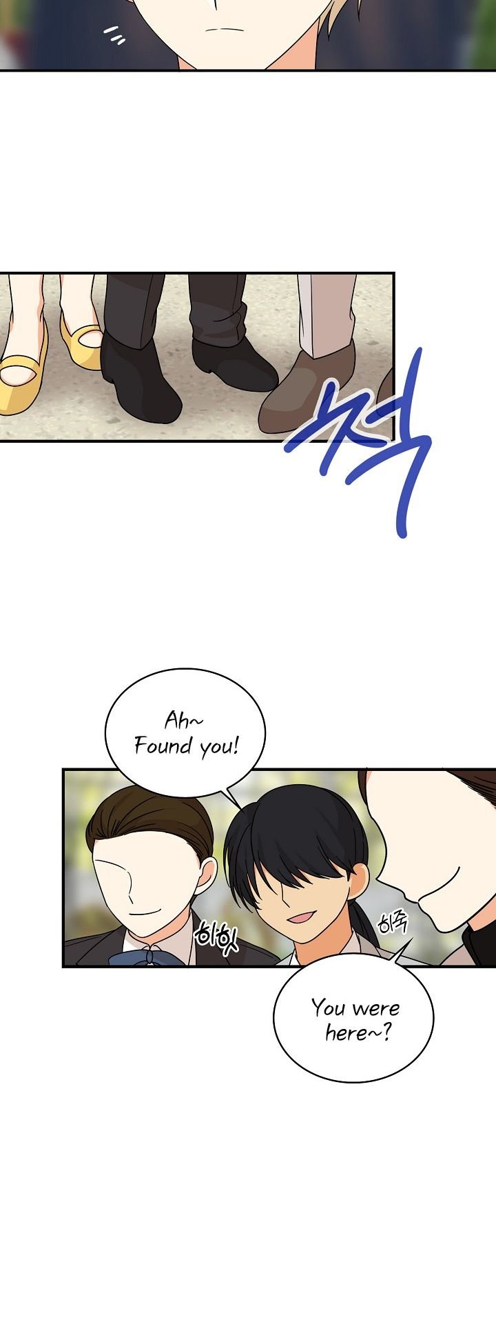 i-became-the-villains-mother-chap-33-13