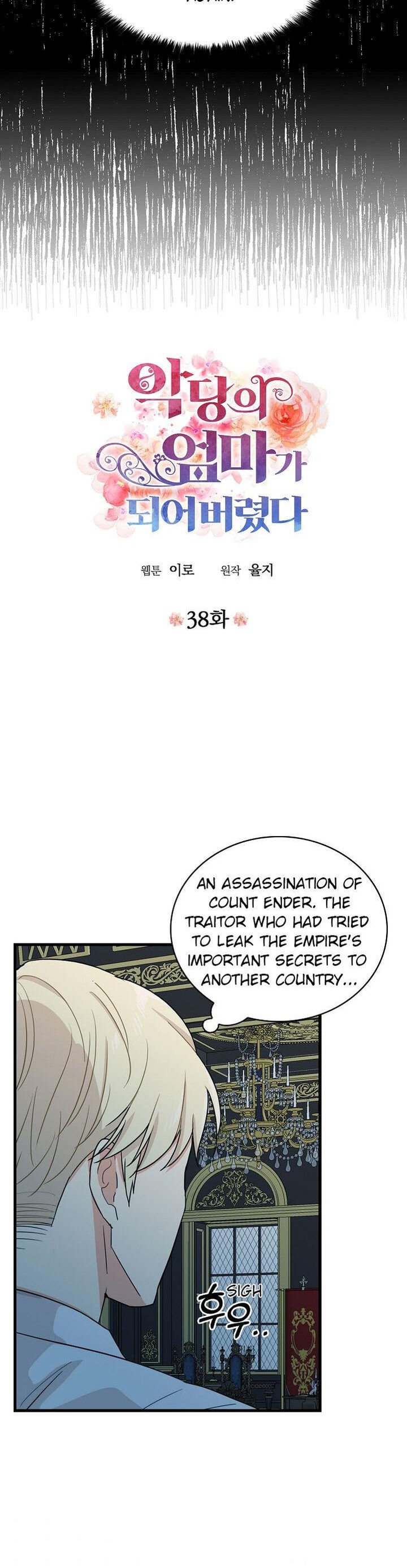 i-became-the-villains-mother-chap-38-2