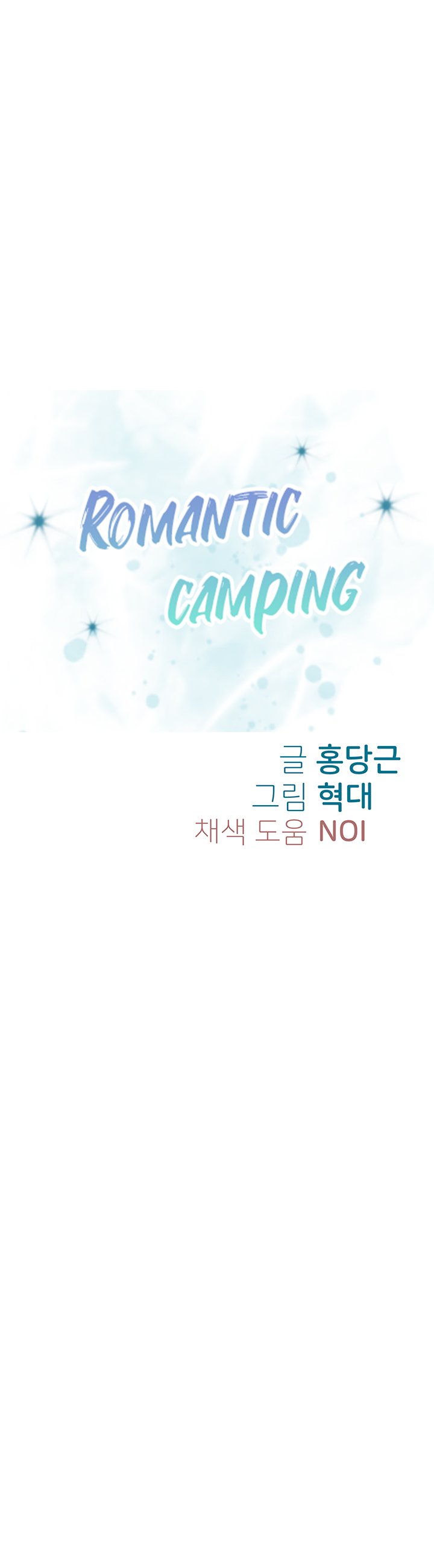 camping-raw-chap-13-4