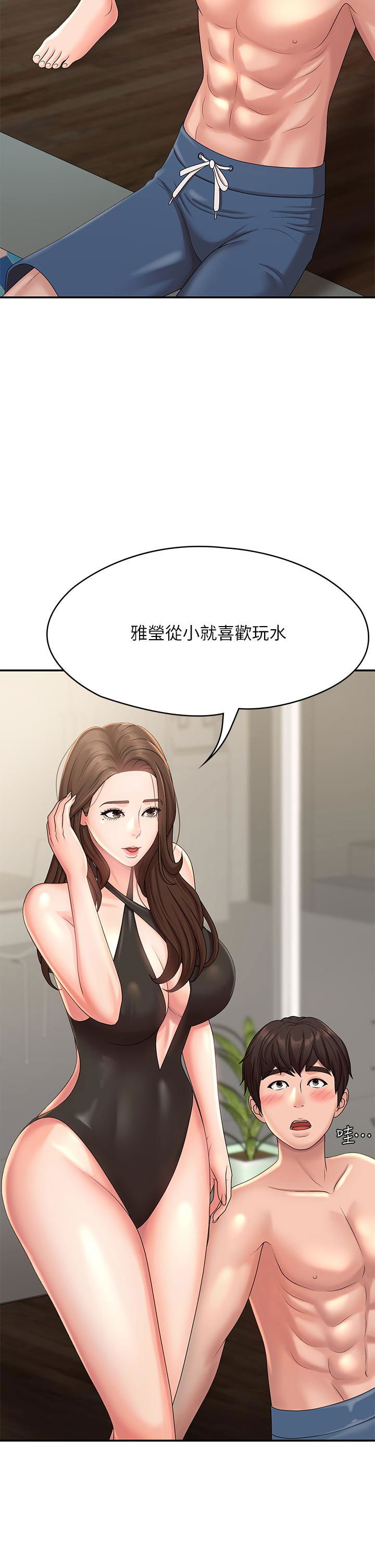 aunt-puberty-raw-chap-24-19