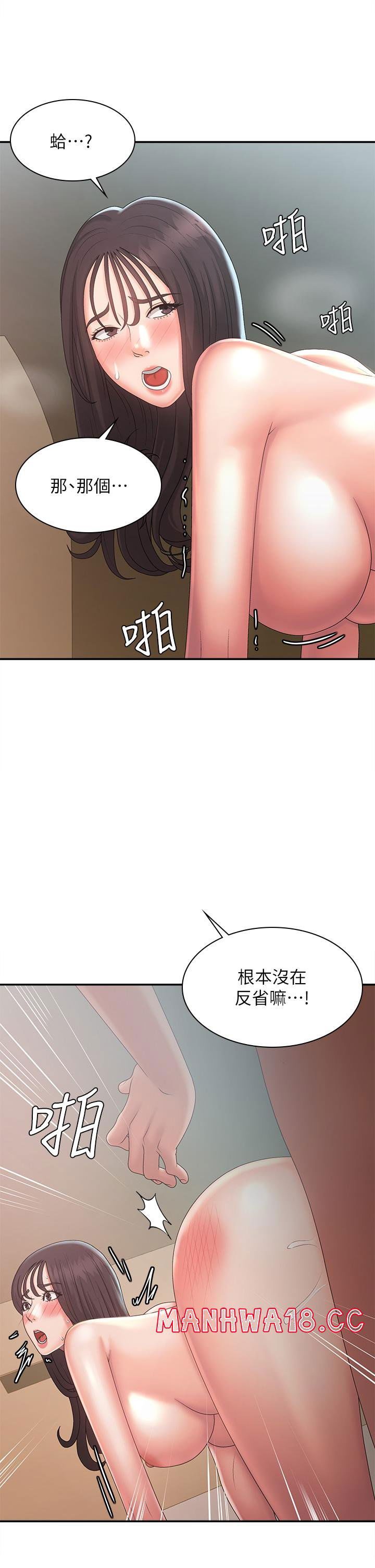 aunt-puberty-raw-chap-31-14