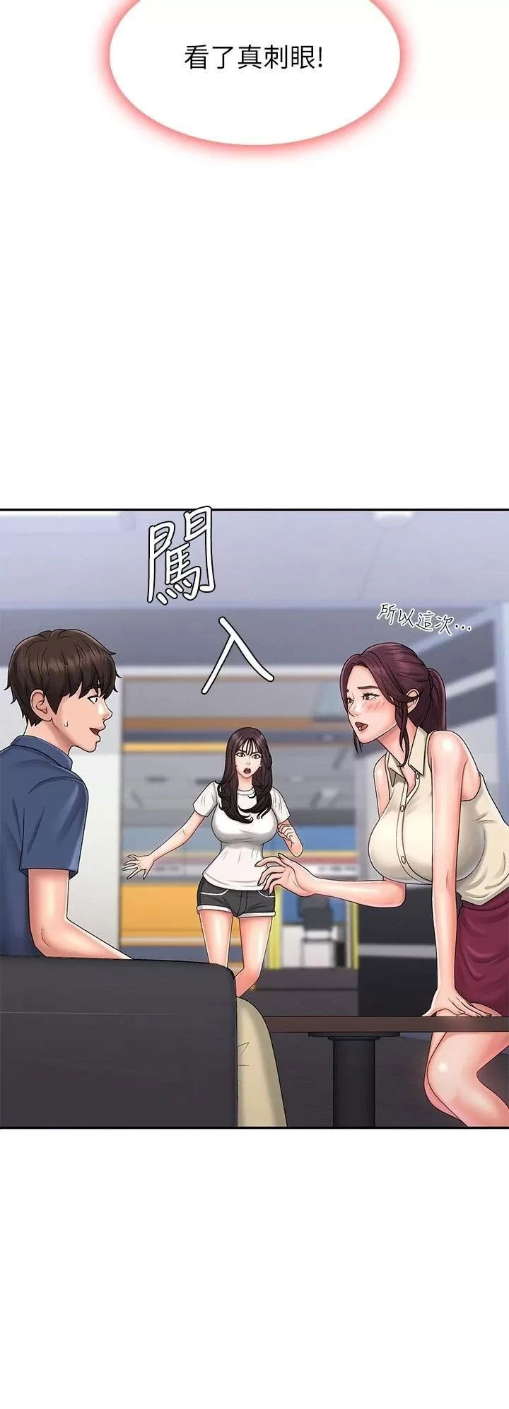 aunt-puberty-raw-chap-36-35