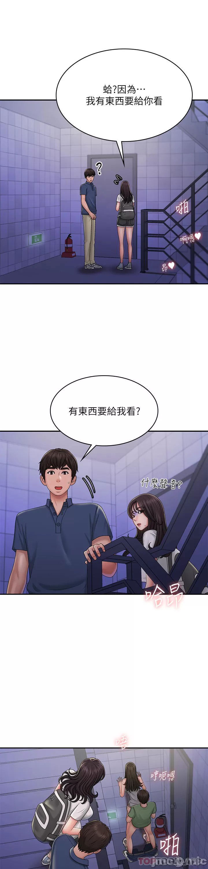 aunt-puberty-raw-chap-37-23