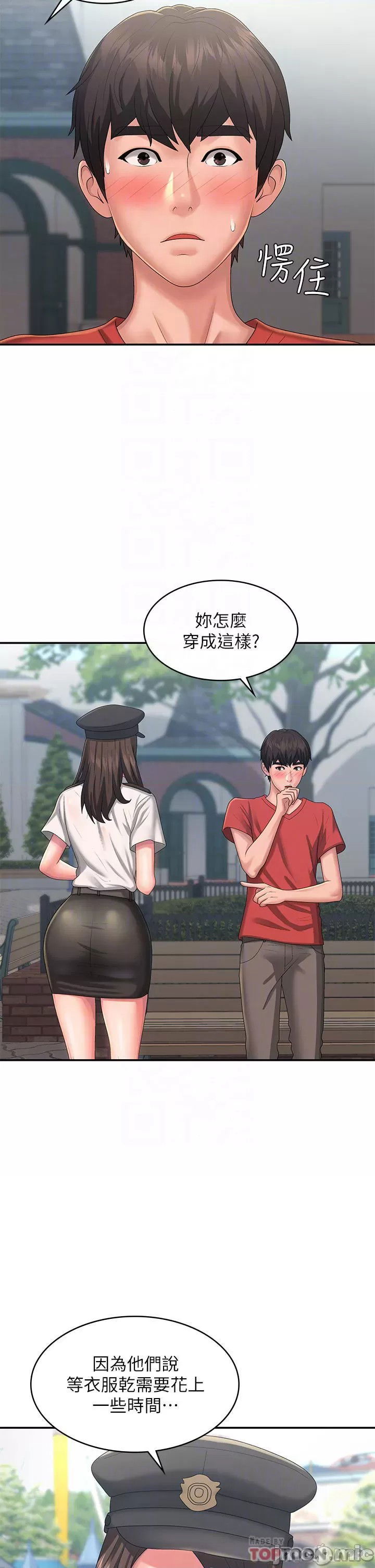 aunt-puberty-raw-chap-41-5