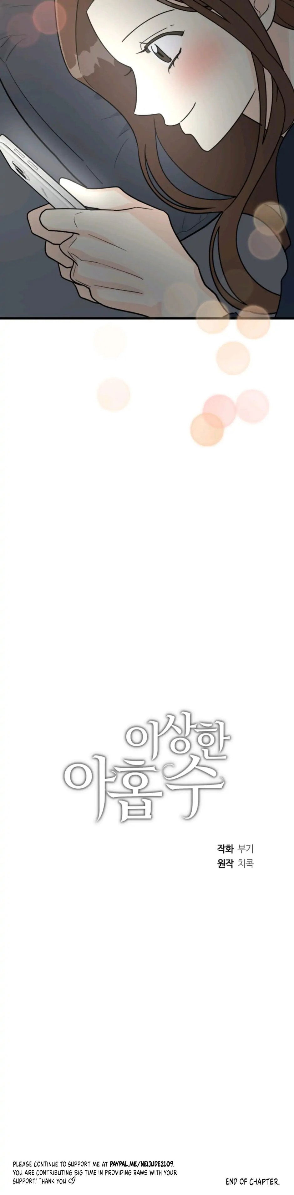 superstitious-nine-chap-3-25