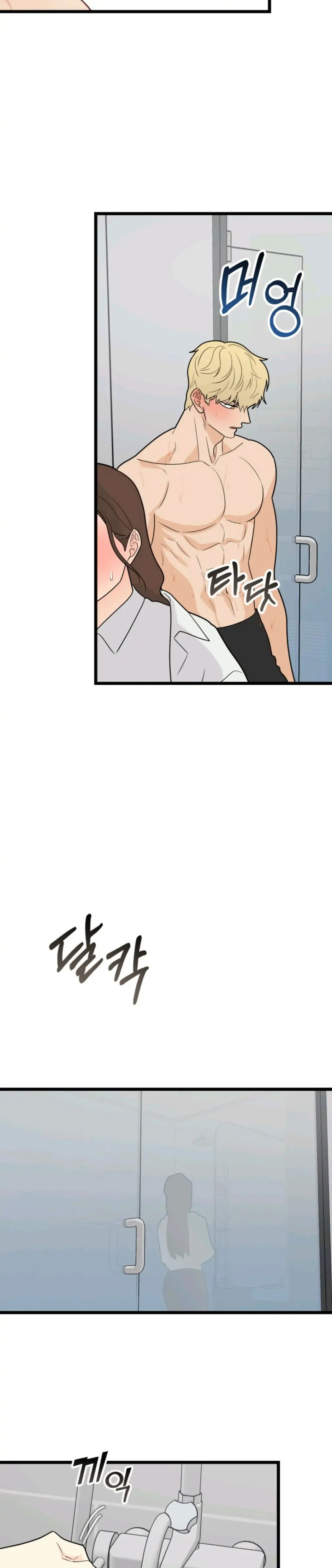 superstitious-nine-chap-32-6