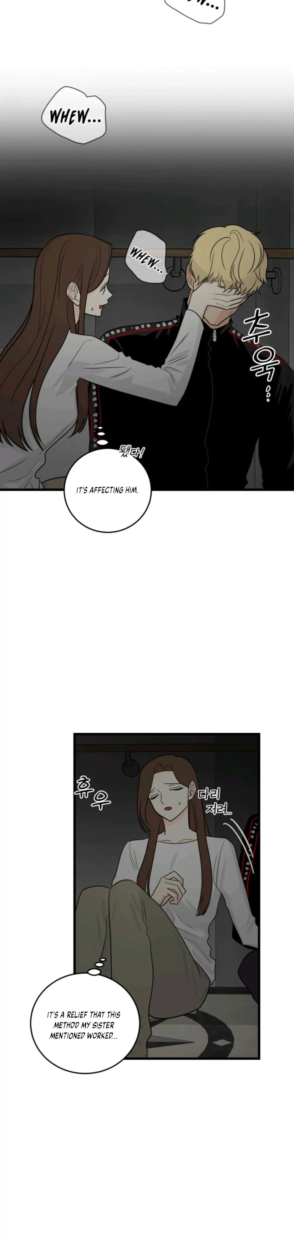 superstitious-nine-chap-7-10