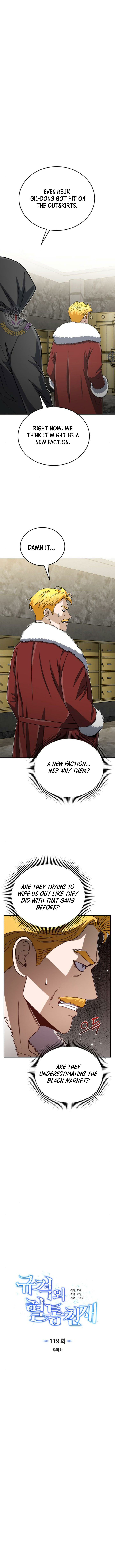 genius-of-the-unique-lineage-chap-119-0