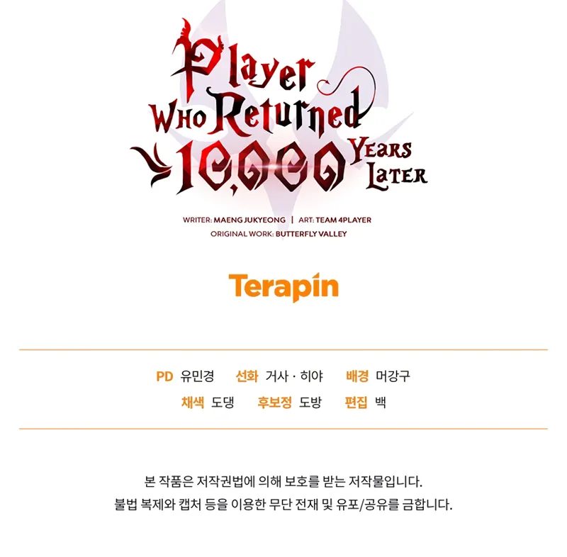 player-who-returned-10000-years-later-chap-118-14