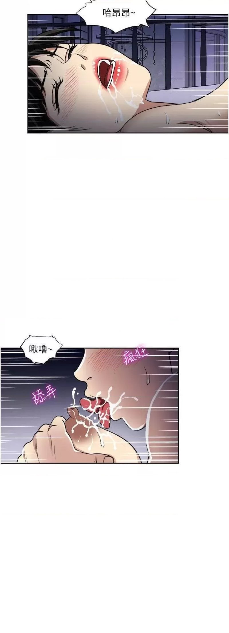 just-once-raw-chap-21-29