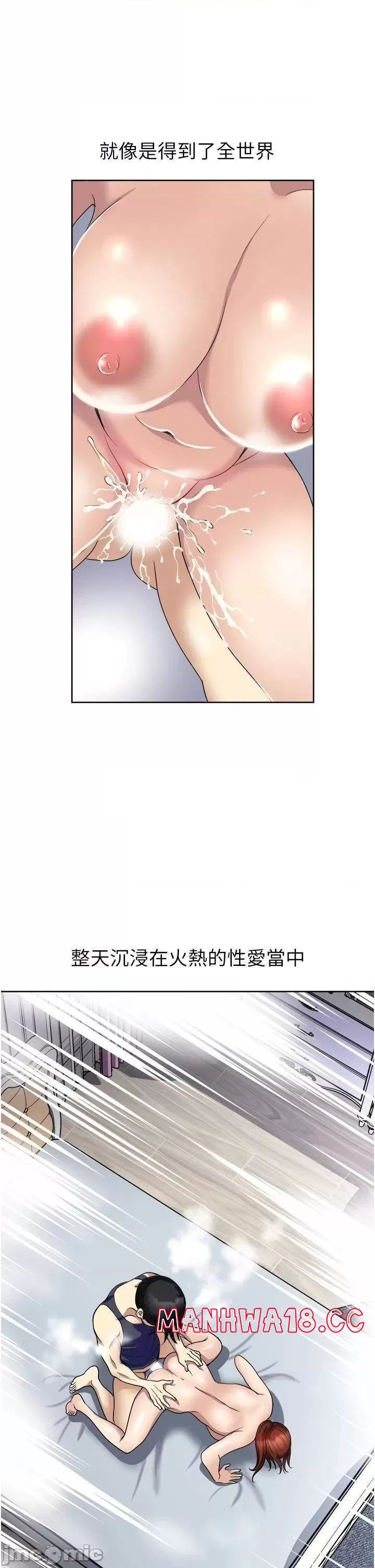 just-once-raw-chap-22-36