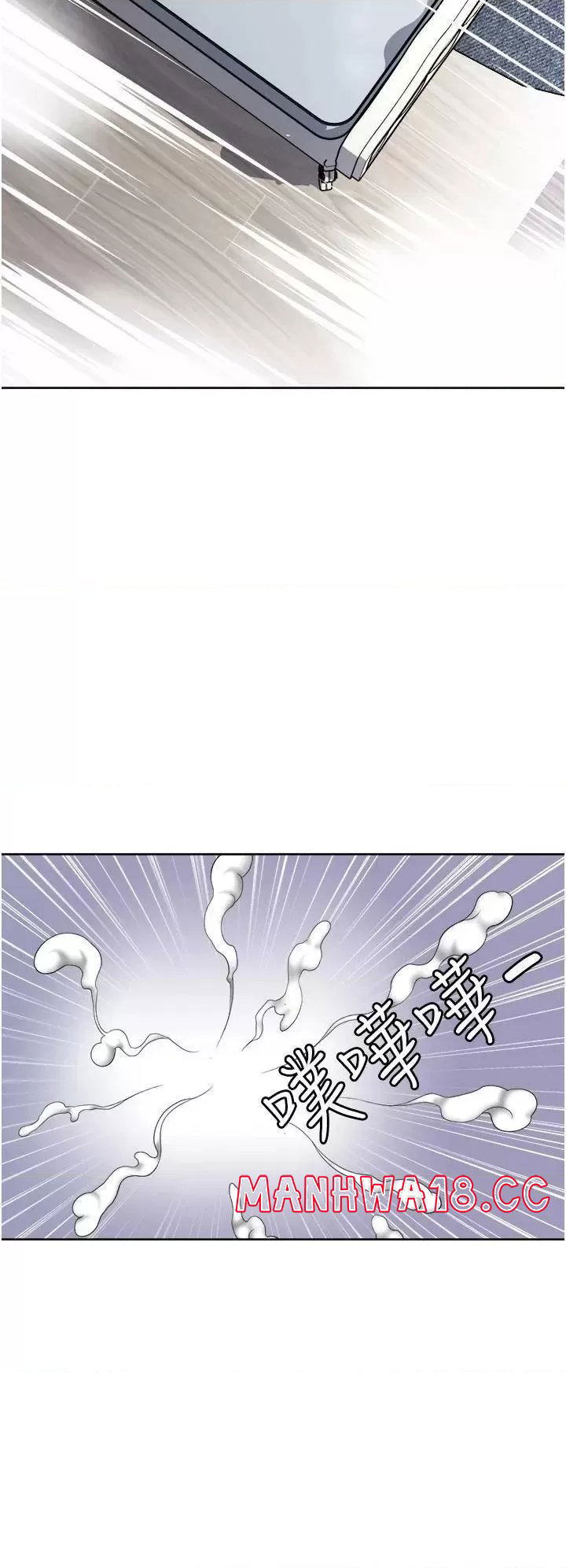 just-once-raw-chap-22-37